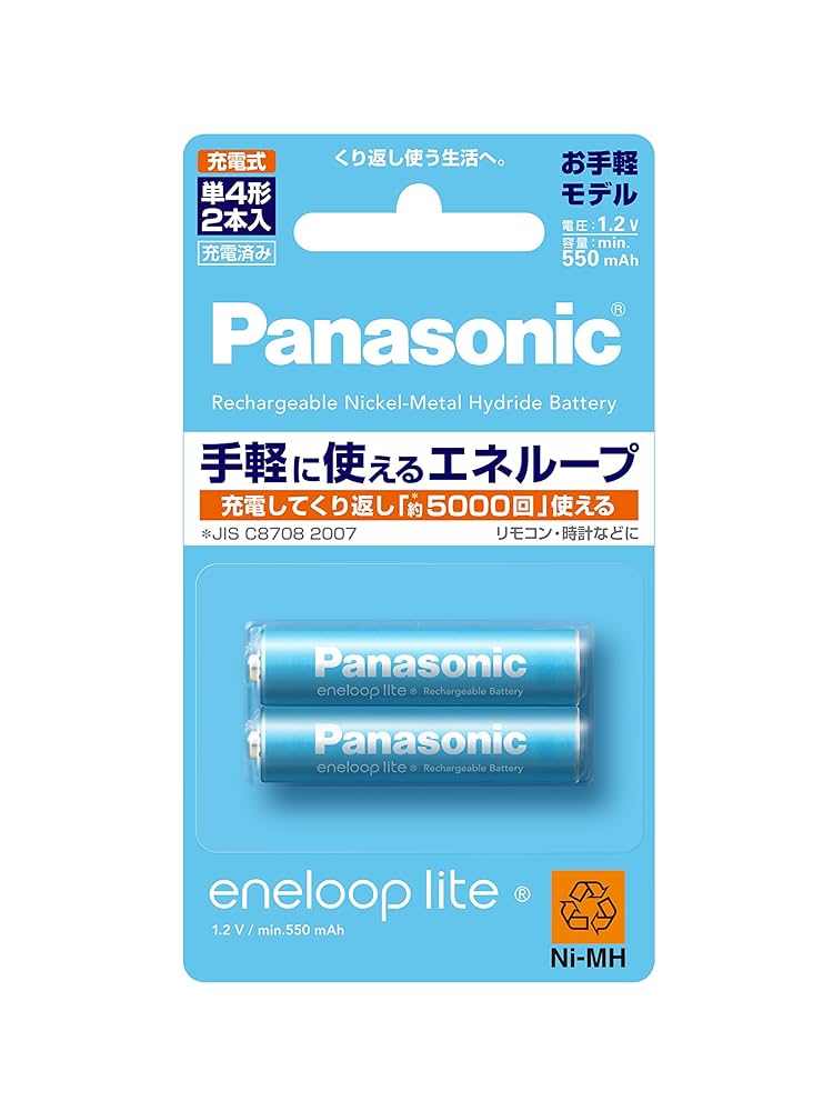Panasonic エネループライト BK-3LCC/2 BK-4LCC/2 Amazon | パナソニック 単4形eneloop×2本(お手軽モデル) BK-4LCC